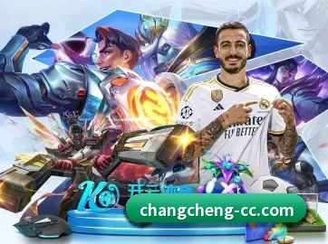 长城体育 APP